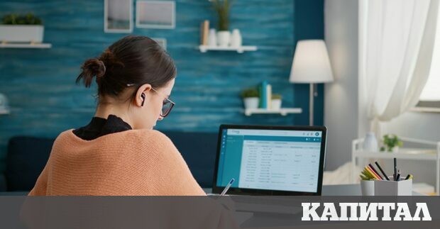 В България едва 10 работят от вкъщи най малко в