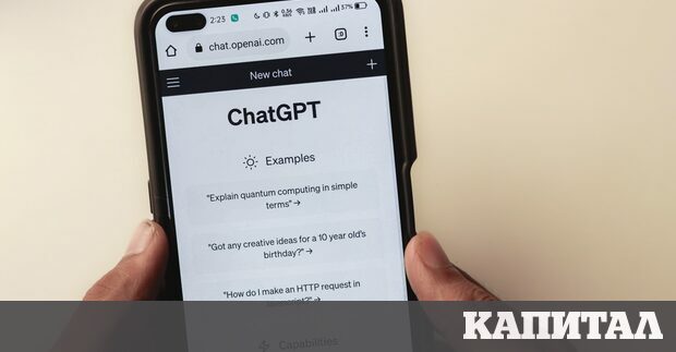 AI AI Как да си направиш чатботТърсенето на