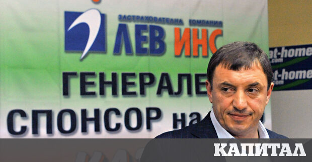 Застрахователят успя да мине през цедката на прелицензирането в края