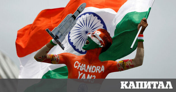 Индия успешно изпрати своята роботизирана сонда Chandrayaan 3 на повърхността