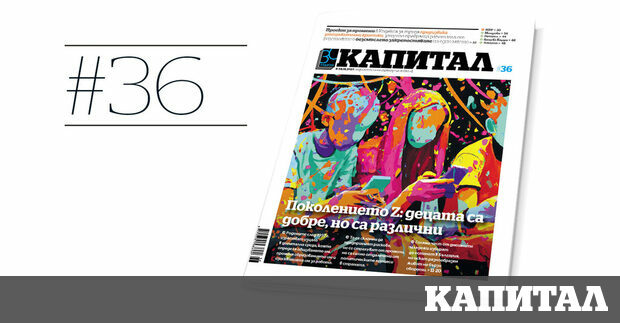 Защо казвате Затварям телефона Това е един от въпросите които