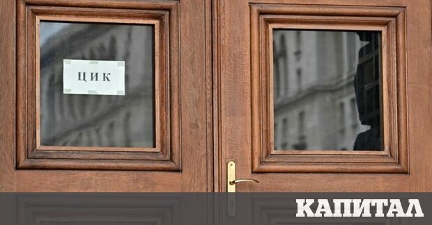 Текстът е изготвен по инициатива на Института за развитие на