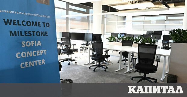 Софтуерната компания с датски корени и български офис Milestone Systems