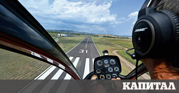 От септември 2022 г летището до Ихтиман става собственост на