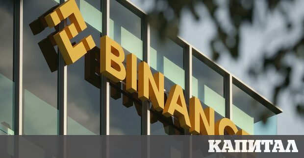 Люк Скайуокър и Дарт Вейдър на криптото Така Майкъл Люис