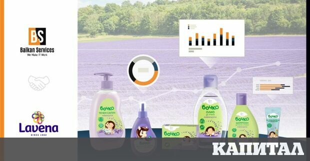 От началото на годината българската компания Лавена следи и анализира
