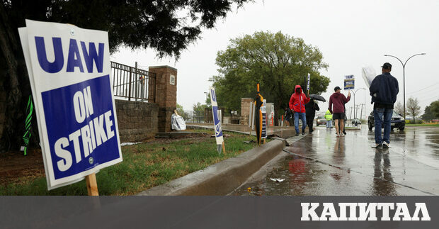 Американският автомобилен производител Ford и профсъюзът United Auto Workers UAW