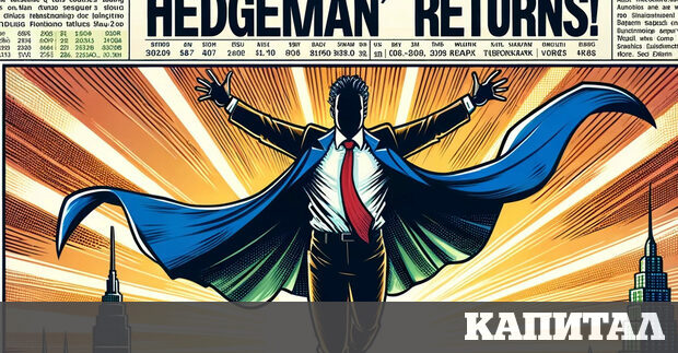 Супергероите са безполезни когато времената са добри Ако Готъм беше