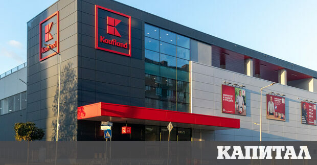 С инвестиция от 50 млн лв Кауфланд Kaufland откри нов