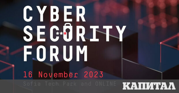 Киберсигурността винаги е имала един основен проблем опитите за