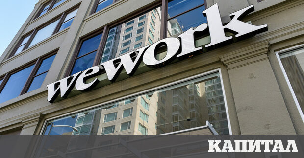 Откакто е основана през 2010 г WeWork нито веднъж не