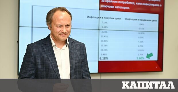 Билла България ще инвестира 68 милиона лева в откриването на