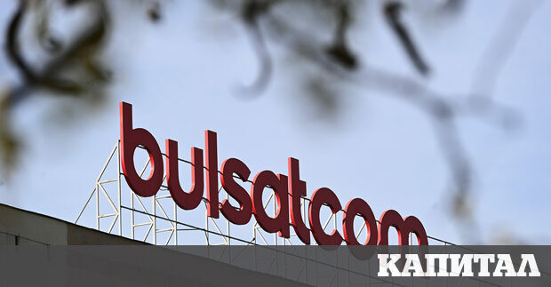 Собственикът на Виваком United Group обяви че иска да придобие