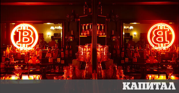 Докато Биткойн се изстрелва към нови върхове през последните две