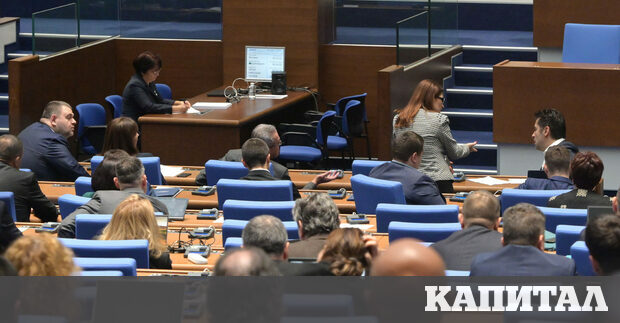 Въпреки многото критики срещу проекта за промени в конституцията в