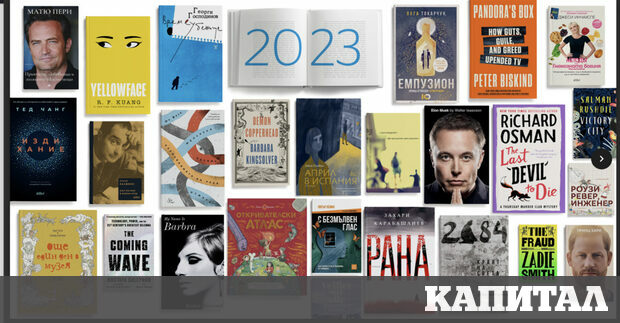 My Name is Barbra Барбара Стрейзънд Изд Viking Новината на