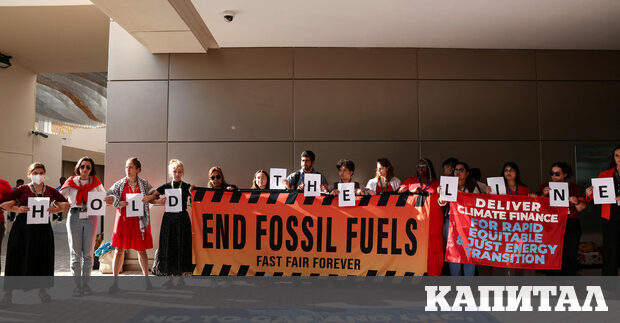 В документа който трябва да бъде одобрен от почти 200