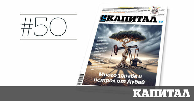Една много интересна история премина почти незабелязано през цялото внимание