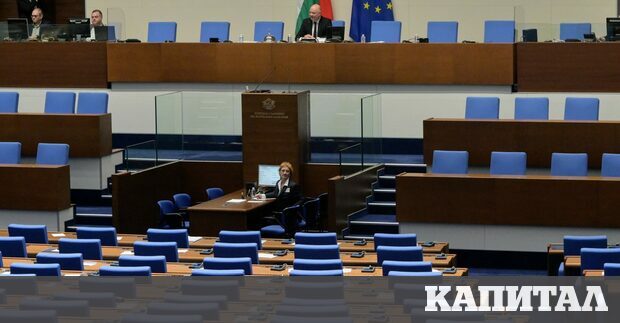 Процедурата за промени в Конституцията стигна до финалната права очаква