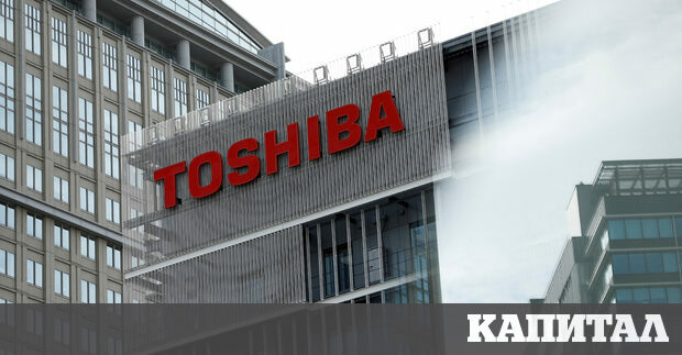 Японският технологичен гигант Toshiba се оттегли от фондовата борса в