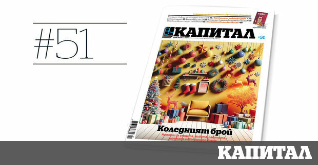 В края на 1984 г в САЩ излиза една малка