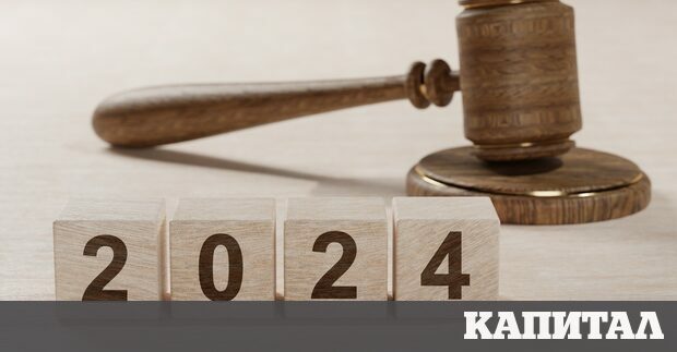 Фотограф Юлия Лазарова Евгений Кънев д р по икономика управляващ