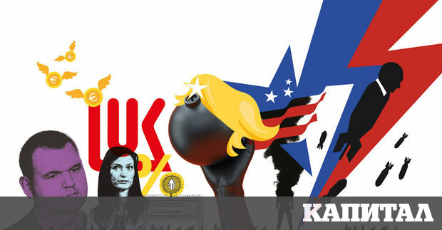 Само преди година светът беше много различен Украйна изглеждаше силна