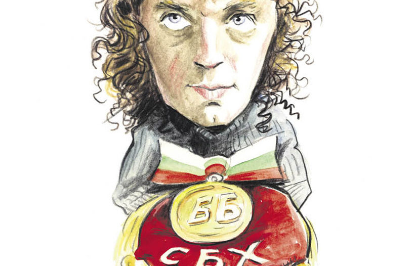 Любен Генов